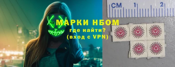 мефедрон VHQ Белокуриха