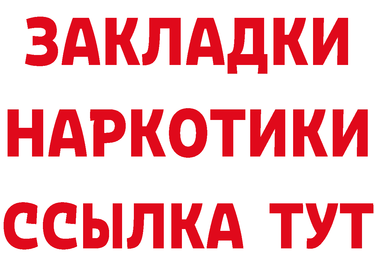 Продажа наркотиков дарк нет как зайти Полевской